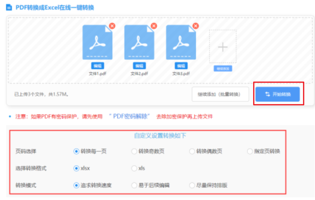 澳门新莆京游戏登录入口登录入口使用讲解 - 开始转换