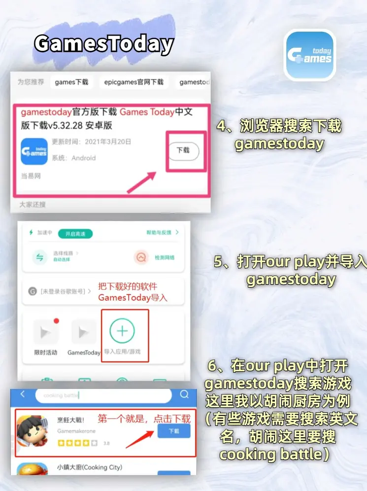 澳门新莆京游戏登录入口登录入口截图2